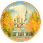 Тарелка d=23см, «Собор святой Татианы»