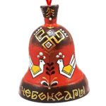Колокольчик №11