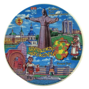 Магнит-тарелочка "Мать"