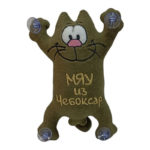 Кот на присосках (хакки).