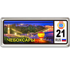 Магнит (панорама) "Ночной залив"