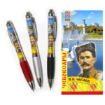 Ручка "Чапаев" (чёрный)