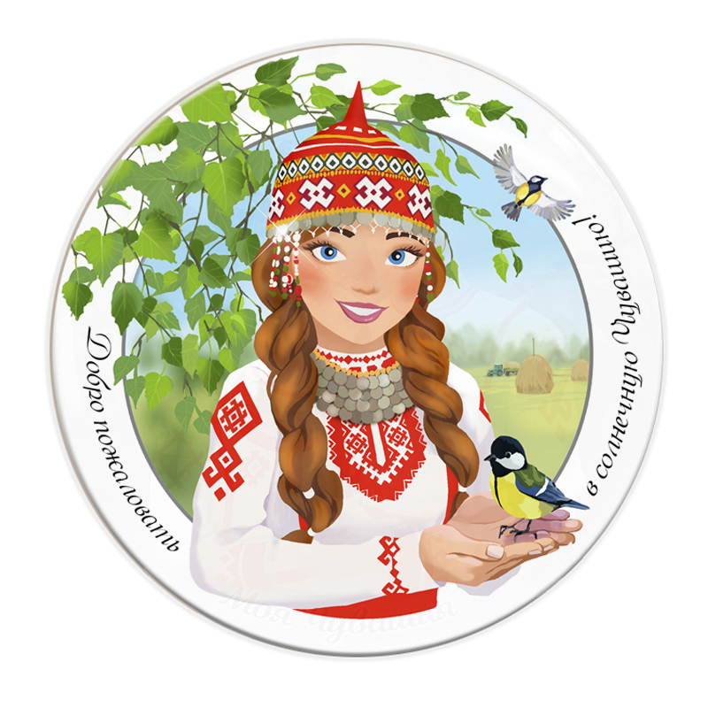 Тарелка (деколь) d=20см, «Илемпи»